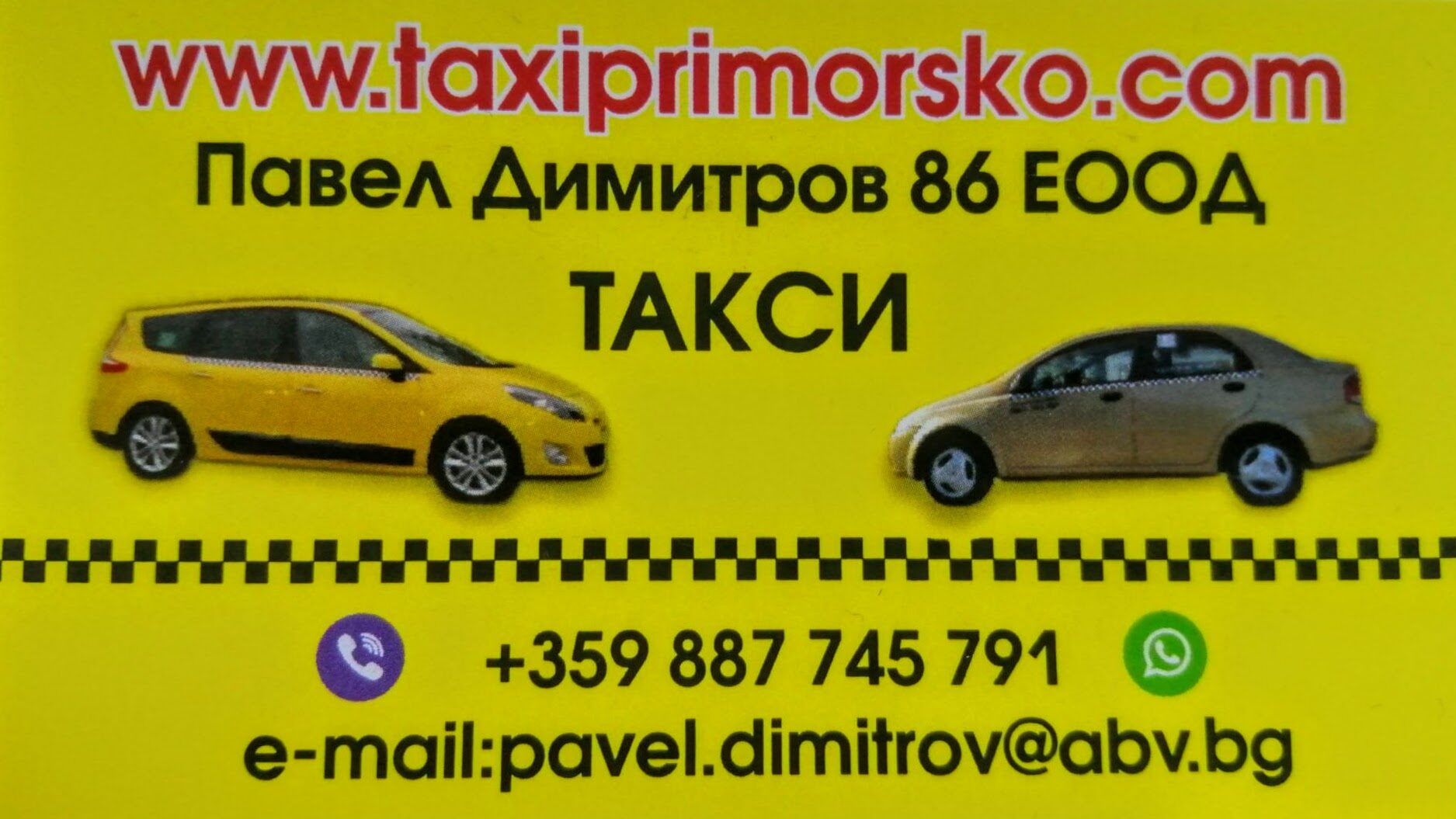 Taxi Primorsko 2
